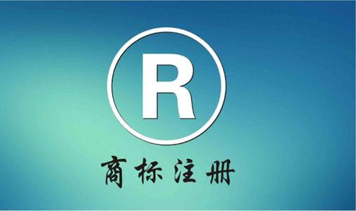 為什么組合商標(biāo)建議分開注冊(cè)呢？終于有答案了