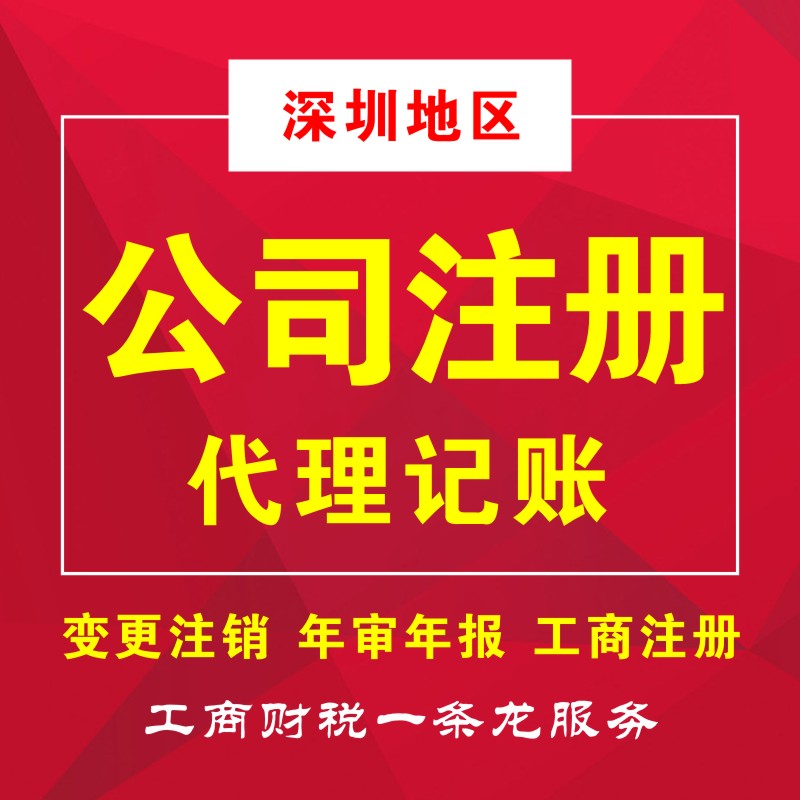 深圳企業(yè)如何維護(hù)自己的知識(shí)產(chǎn)權(quán)？這5點(diǎn)很重要！