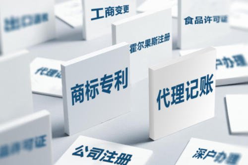 深圳代理記賬：中小企業(yè)選擇代理記賬有哪些好處？