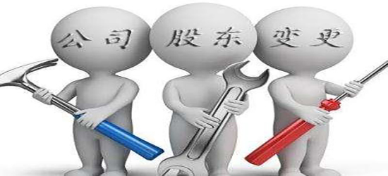 深圳公司變更多少錢就能夠順利的辦理成功呢？