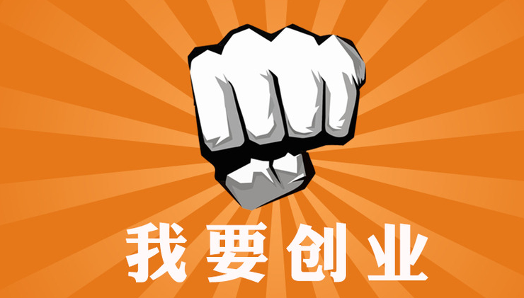 深圳南山注冊一家公司多少錢？