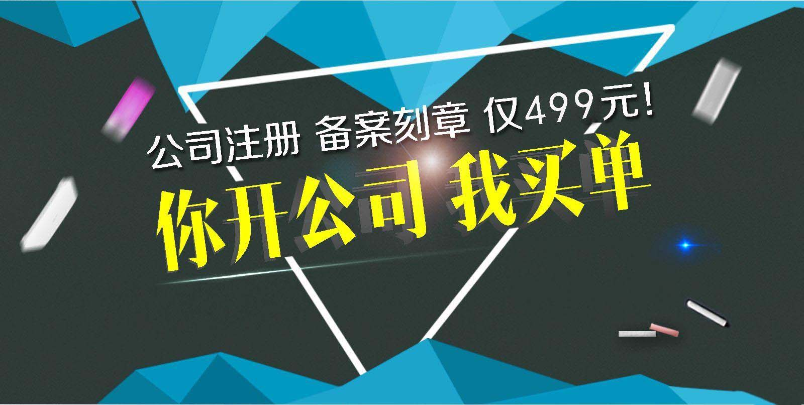 深圳南山食品公司想辦理食品經(jīng)營許可證，掛靠地址很重要！