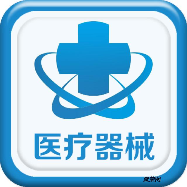 如何辦理二類醫(yī)療器械經營備案，辦理需要哪些材料