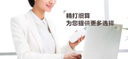 代理記賬和自己記賬哪個更劃算？