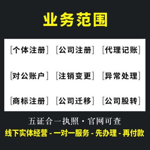 深圳代理記賬：怎樣進(jìn)行納稅申報？