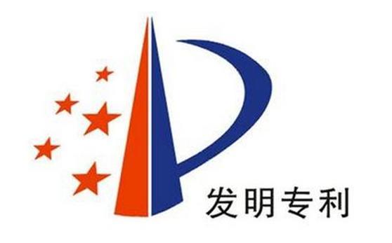 醫(yī)藥用途發(fā)明專利申請(qǐng)需要注意些什么？