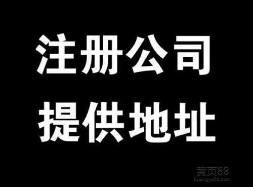 深圳物流公司注冊流程及費用有哪些？