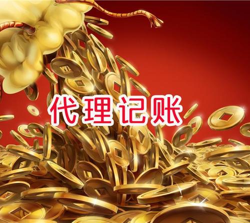 公司沒(méi)有發(fā)生事務(wù)，就不用做賬報(bào)稅了嗎