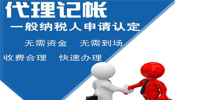 深圳小規(guī)模代理記賬多少錢？
