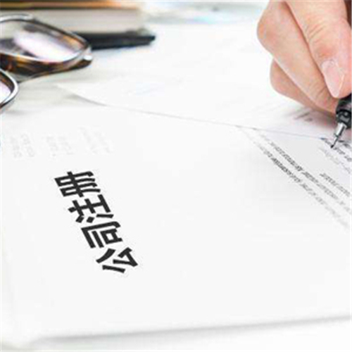 深圳公司注冊又有新政策了！