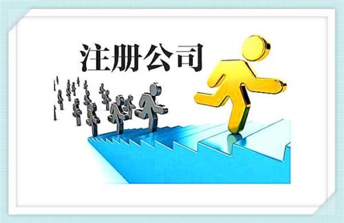 深圳公司注冊資金要求怎樣的呢？