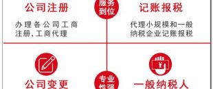 深圳注冊(cè)公司數(shù)字證書簽名驗(yàn)證未通過有哪些原因？