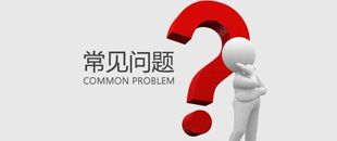 明年1月1日起，逾期未認(rèn)證發(fā)票想抵扣，省級(jí)國稅局批準(zhǔn)就可以