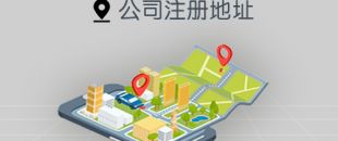 深圳建筑工程公司注冊流程及所需材料有哪些？