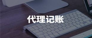 企業(yè)高管個(gè)稅籌劃有哪些方法？應(yīng)注意什么？