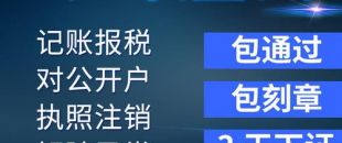 公司用虛擬地址注冊靠譜嗎？