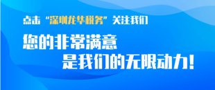 好消息！2022年7月份增值稅留抵退稅申請時間延長了