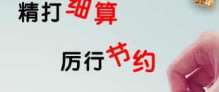 營業(yè)執(zhí)照被吊銷了，商標怎么處理？