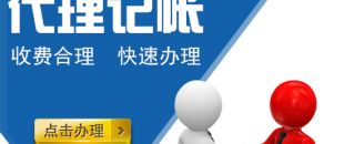 必須是會計才能記賬嗎？公司自己做可不可以？