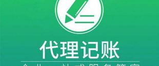 企業(yè)可以節(jié)省多少稅費(fèi)？最多節(jié)稅多少個(gè)點(diǎn)？
