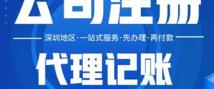 企業(yè)什么情況下會(huì)出現(xiàn)稅務(wù)異常，如何補(bǔ)救？