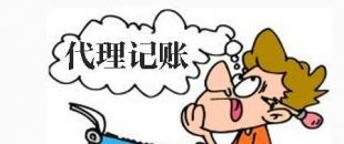 小企業(yè)開展稅收籌劃有哪些可行辦法？
