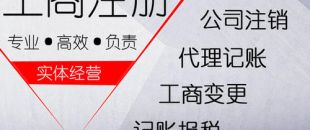深圳公司注冊地址選擇的難題都有什么呢？