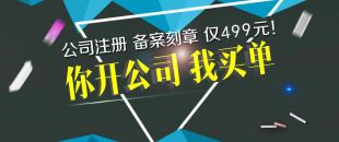 深圳南山食品公司想辦理食品經(jīng)營(yíng)許可證，掛靠地址很重要！