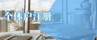 深圳公司法人變更詳細步驟有些什么呢？