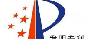 醫(yī)藥用途發(fā)明專利申請需要注意些什么？