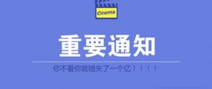 4月1日就要減增值稅，5月1日就要降社保費(fèi)率!企業(yè)負(fù)擔(dān)再減輕!