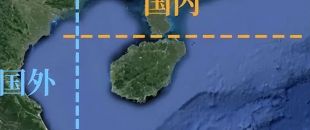 “海南2025年底前全島封關(guān)”最新部署！