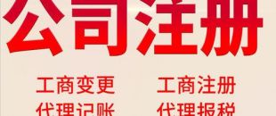 深圳公司注銷不開(kāi)展影響有哪些？