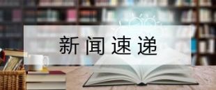 2019巴菲特朝圣之旅完結(jié)，十大精華看點(diǎn)都在這里了
