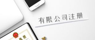 深圳注冊(cè)公司的地址難，到底難在哪里？