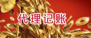 公司沒有發(fā)生事務(wù)，就不用做賬報(bào)稅了嗎