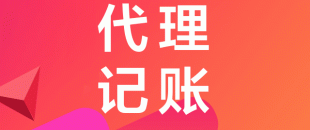 變更公司注冊(cè)資本需要注意什么？
