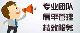 深圳公司注冊核名應(yīng)該怎么做？