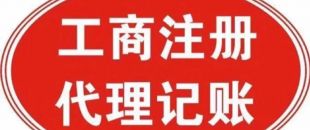工商變更可以網(wǎng)上辦理嗎？需要什么材料？