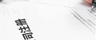 深圳公司注冊又有新政策了！
