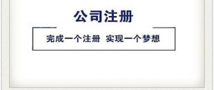 為什么注冊深圳公司需要U盾呢？